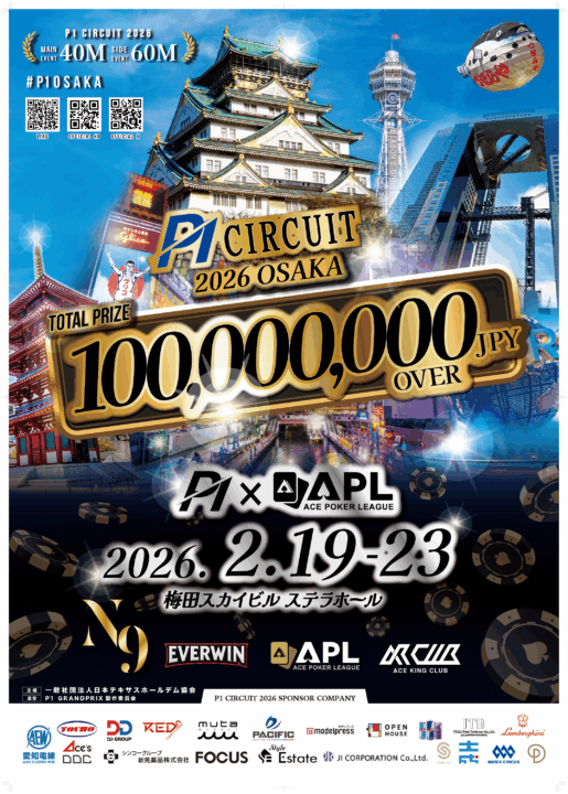 TPC vs P1×APL　P1×APL 