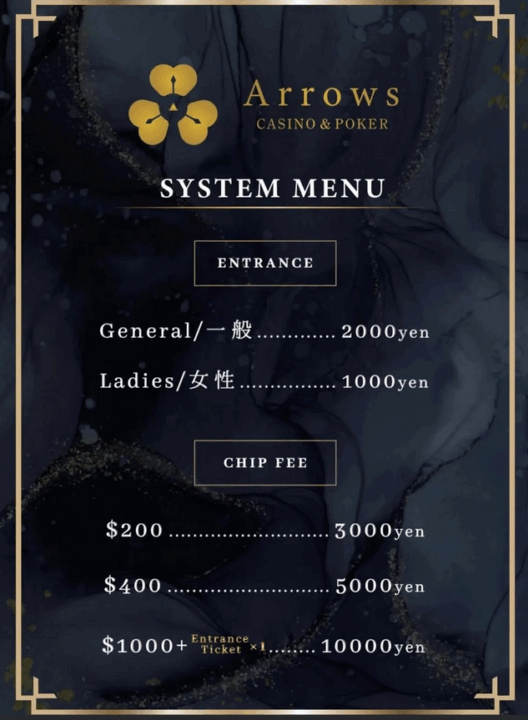 北九州のおすすめポーカールームCASINO Arrows小倉店の料金表