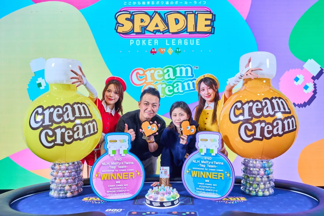 SPADIE 40thサイドイベントNLH MeltyTwins -Tag Team- Sponsored by cream cream優勝者のMinachoo&ポンチョさんペア