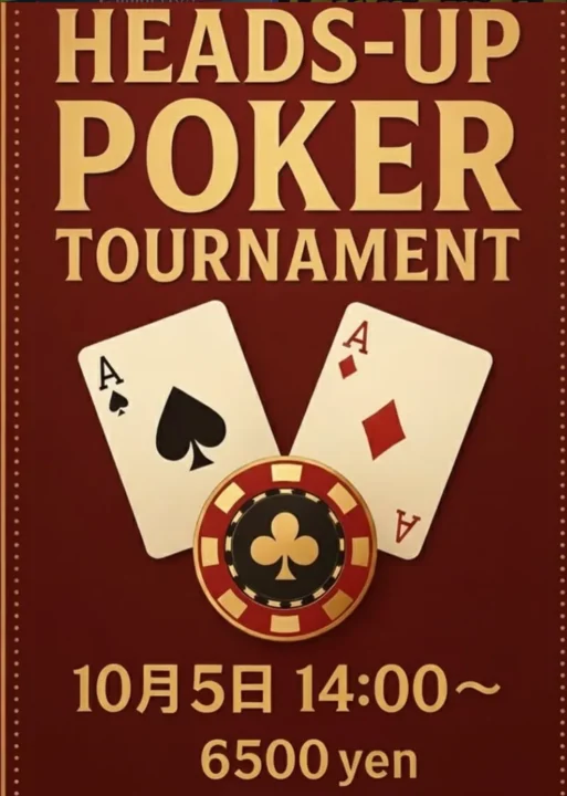 Liiinkで行われるポーカートナメの詳細