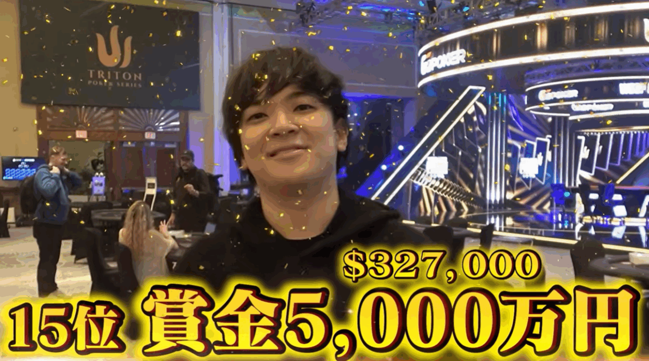 「世界のヨコサワ」 Triton 15位入賞