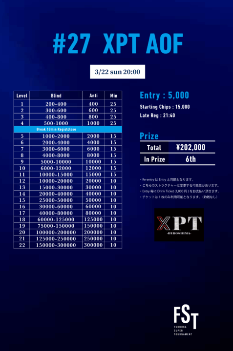 FUKUOKA SUPER TOURNAMENT（FST）　XPT AOF