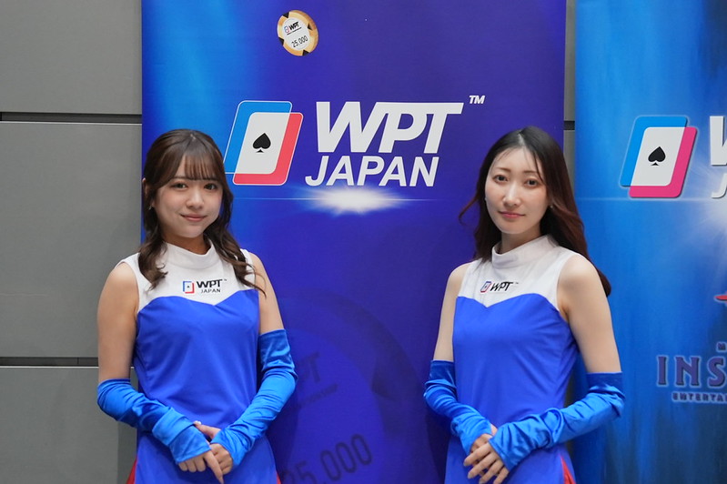 WPTのコンパニオンの画像