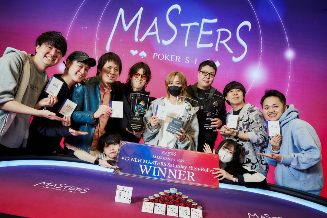 MASTERS S-1 2025のハイローラー優勝者の画像