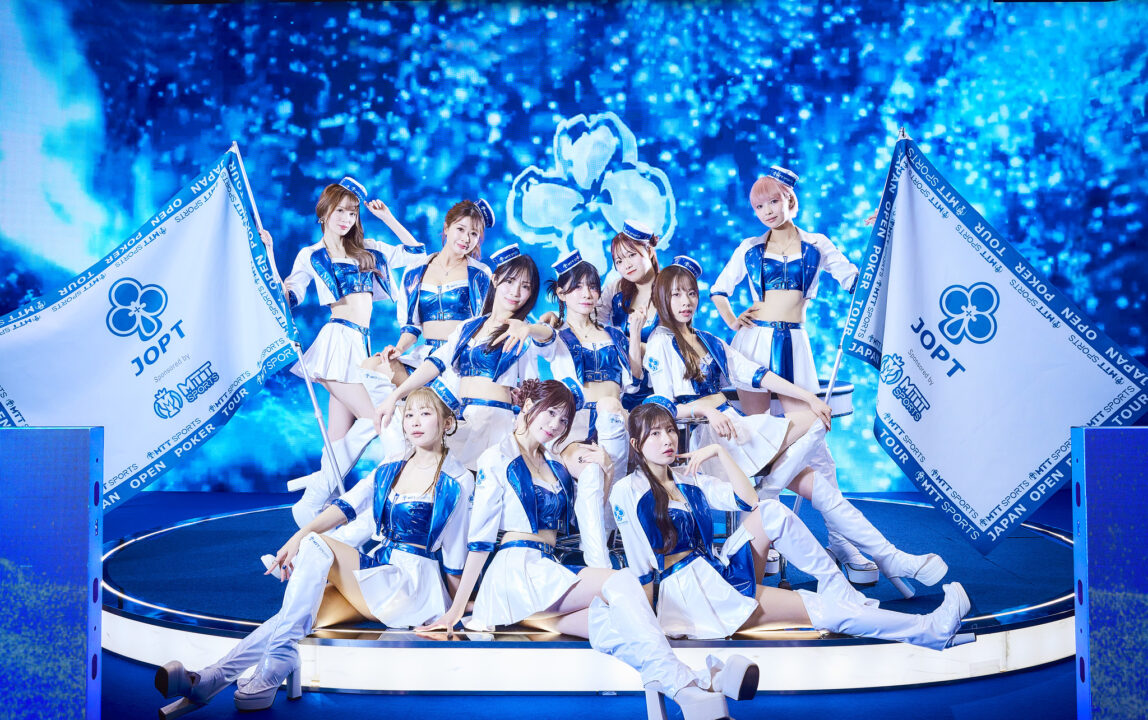 JOPTのコンパニオンの画像