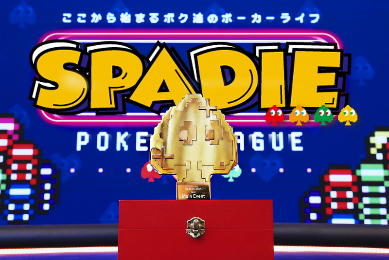 SPADIEのトロフィーの画像