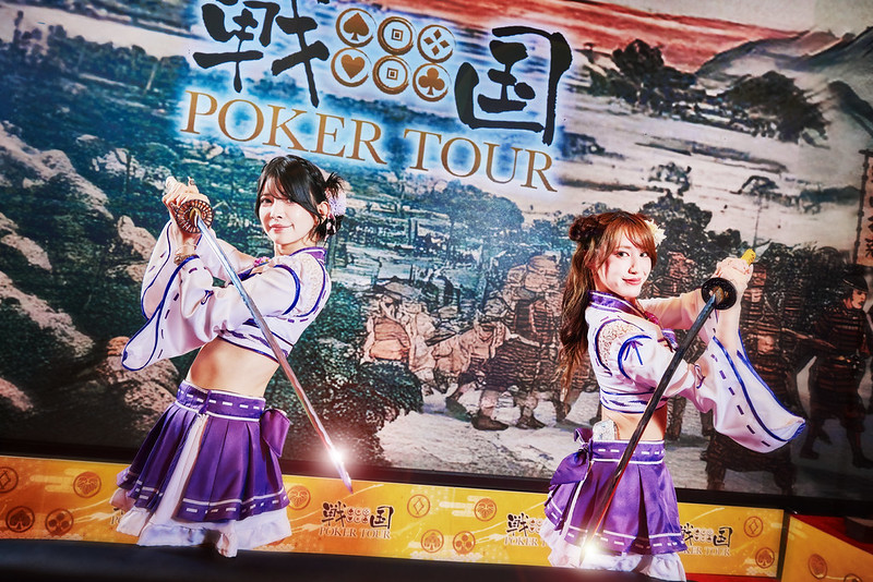 戦国ポーカーのコンパニオンの画像