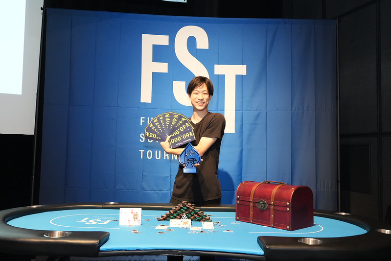 FUKUOKA SUPER TOURNAMENT（FST）　Mystery Bounty