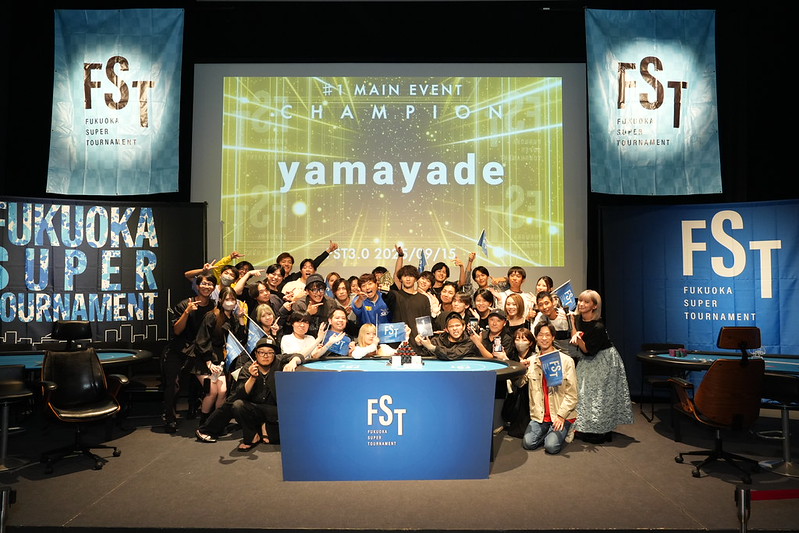 FST Ⅳ メインイベント