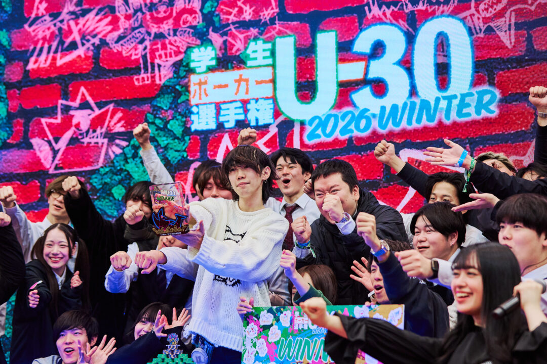 U-30の優勝者の画像