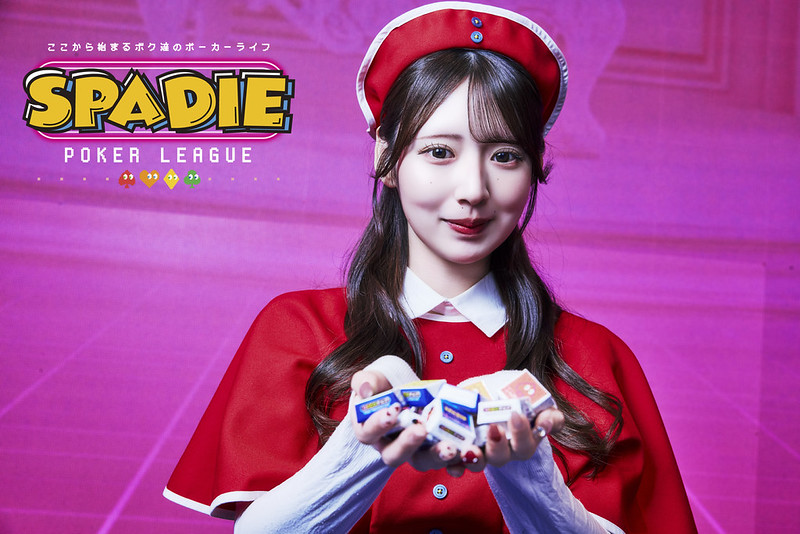 SPADIEのコンパニオンの画像