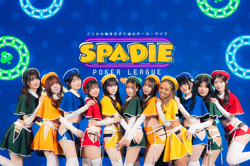 SPADIEのコンパニオンの画像