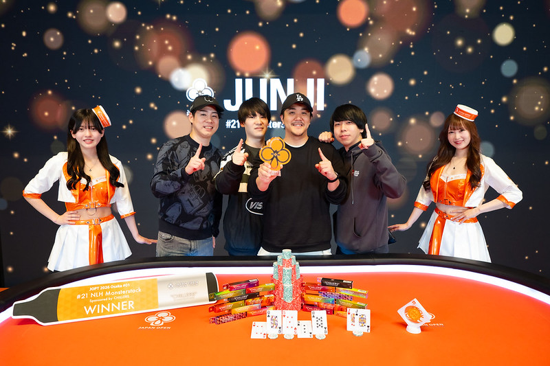 NLH Monsterstack Sponsored by CHILLERSの優勝者の画像