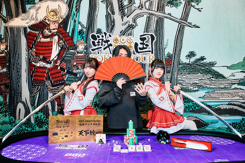 乱世チンチロの乱優勝者の画像