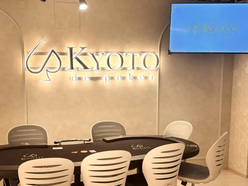 京都depokerの店内写真