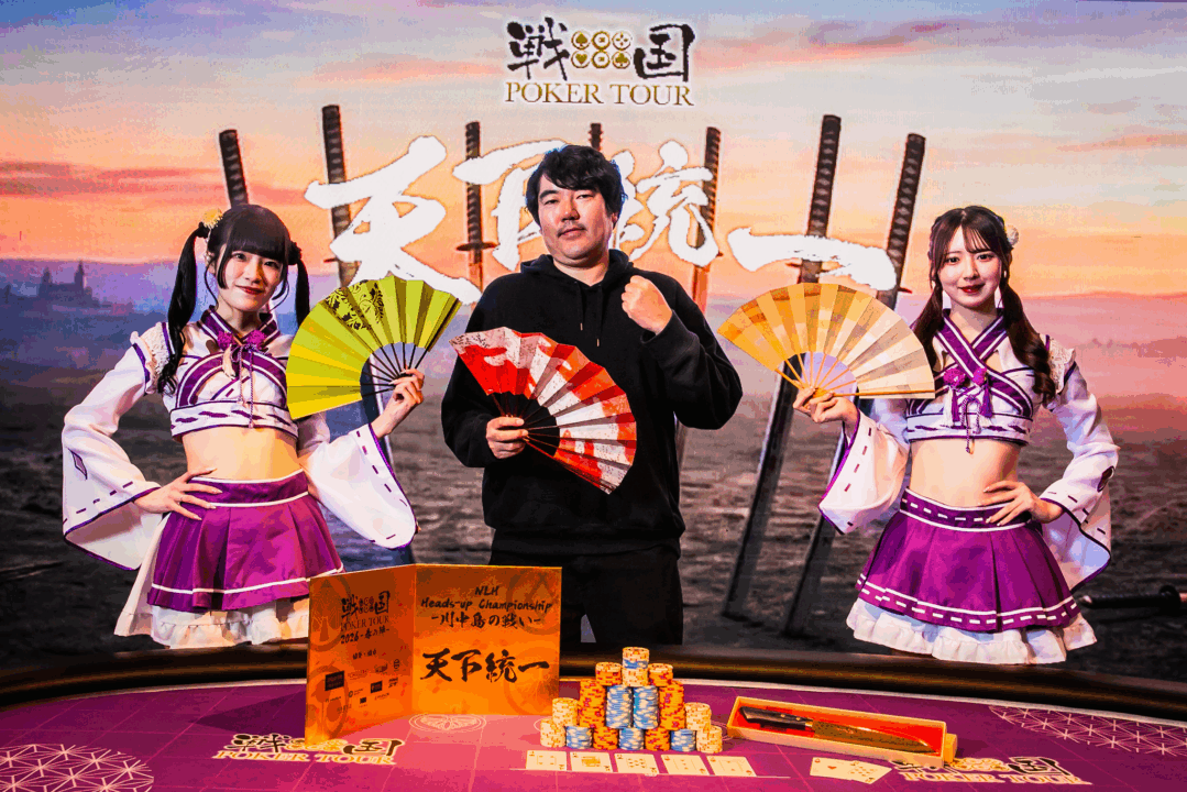 NLH Heads-up Championship - 川中島の戦い -優勝者の画像