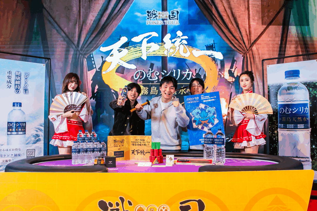 NLH Builder Sponsored by のむシリカ優勝者の画像