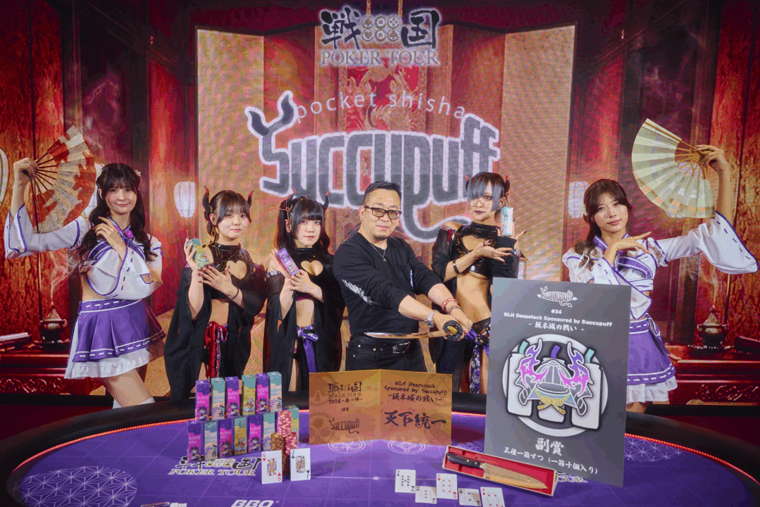 NLH Deepstack Sponsored by Succupuff優勝者の画像