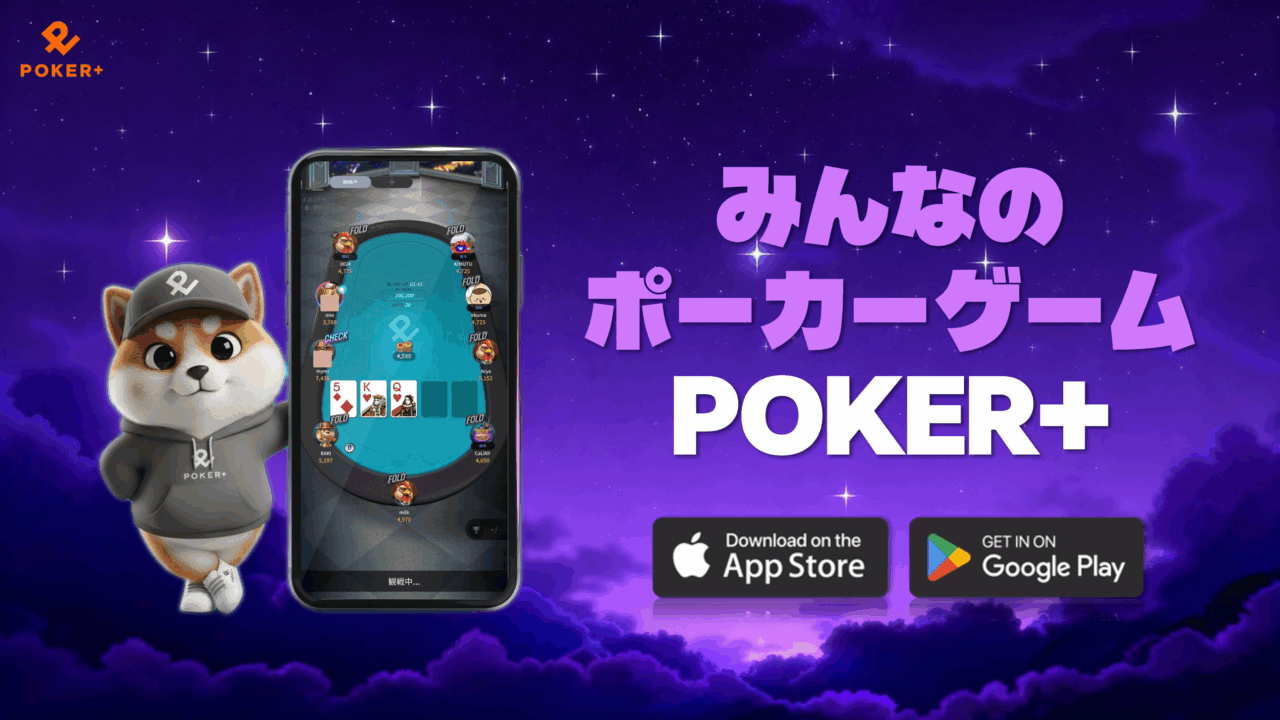 POKER+