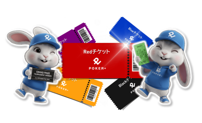 JOPTオンラインサテライト