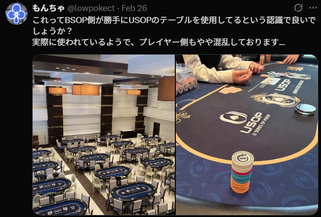 BSOPユーザーの口コミ