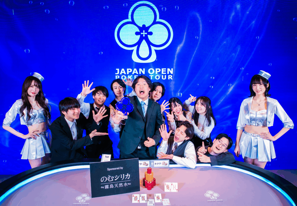 JOPT 2026 Sapporo #01 #10 NLH Mystery Bounty Sponsored by のむシリカ 優勝者takoさん