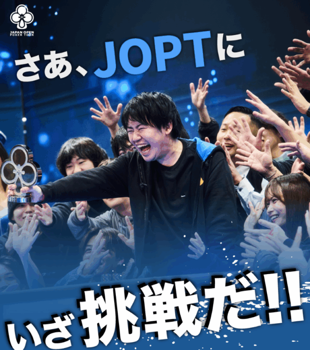 Warm-up無料招待のイメージ画像