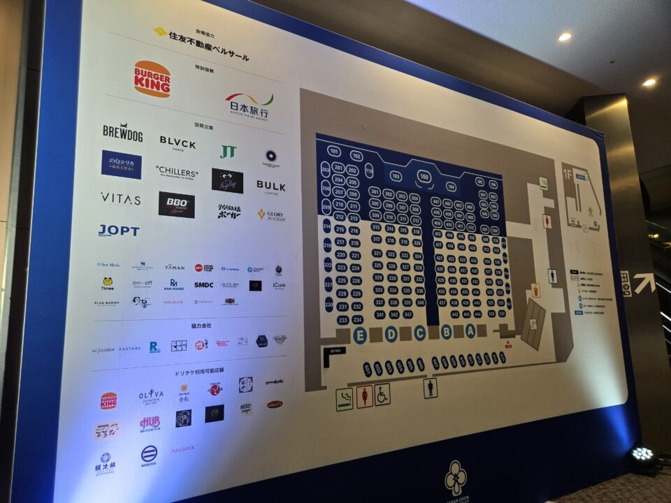 JOPTGFのトーナメントテーブル表