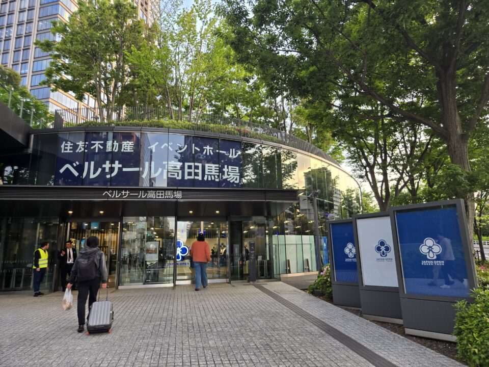 JOPT会場の入り口。スーツケースをもってJOPT会場内に入る人もいる。