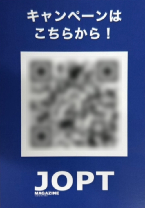 QRコード付きのカード