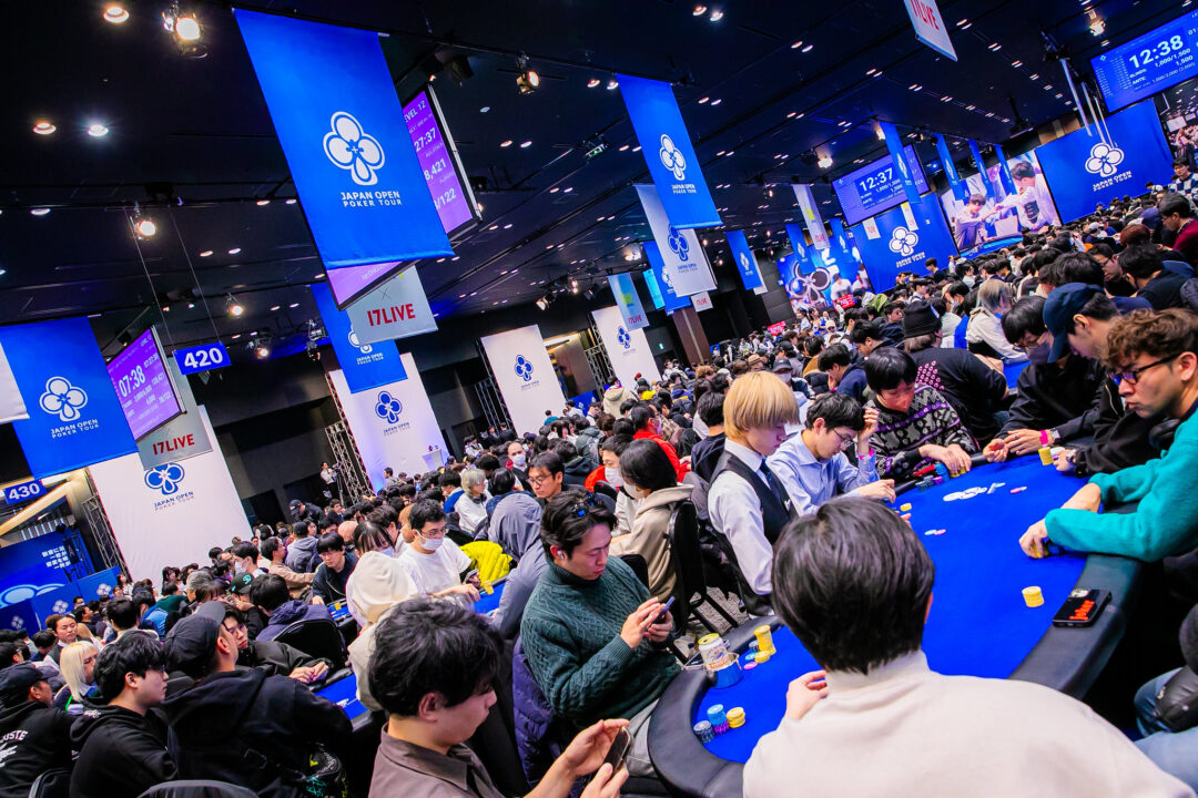 JOPTの会場イメージ写真