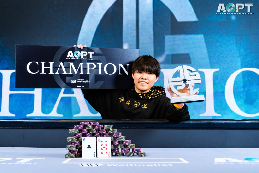 AGPT Season1 #2NLH Kickoff
の優勝者の写真