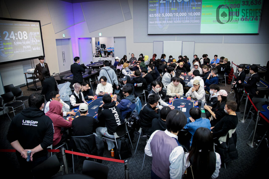 USOPの会場イメージ写真