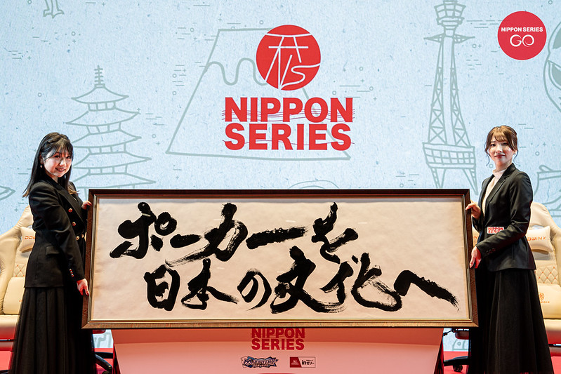 NIPPON SERIES GO KAGOSHIMAの目標