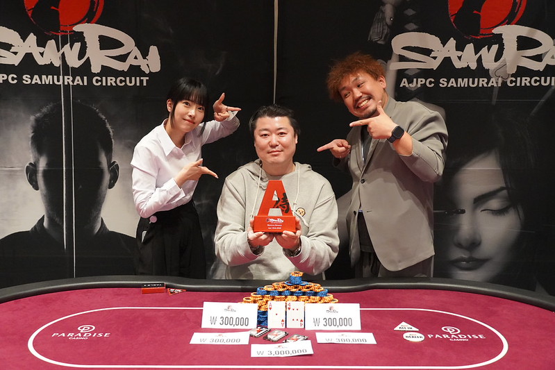 Mystery Bountyの優勝者の画像
