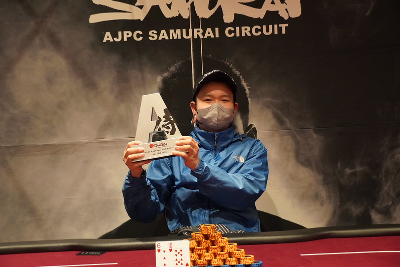 SAMURAI Super High Rollerの優勝者の画像