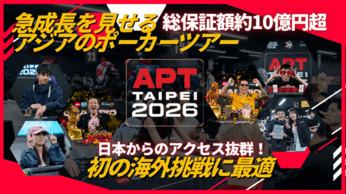 apttaipeiサムネイル