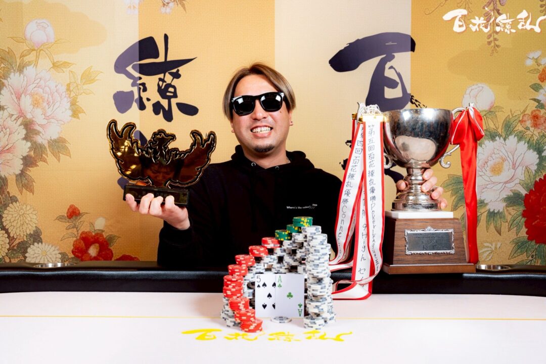 メインイベント優勝者が強めのパッ！様