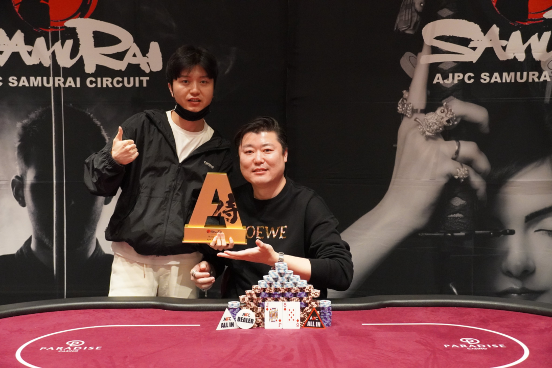 メインイベントの優勝者の画像