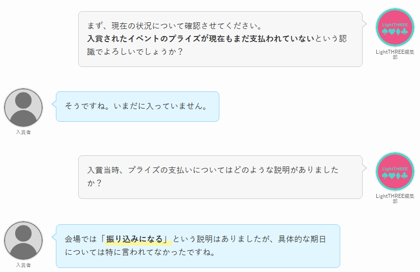 4月ポーカーニュース