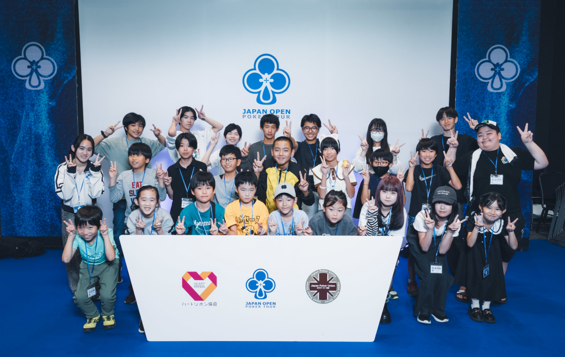 2026 Grand Final ポーカージュニア選手権 Supported by Heart Ribbonの様子