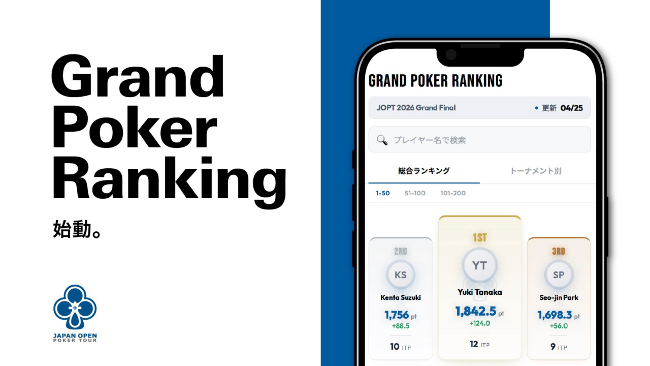 Grand Poker Rankingのイメージ画像