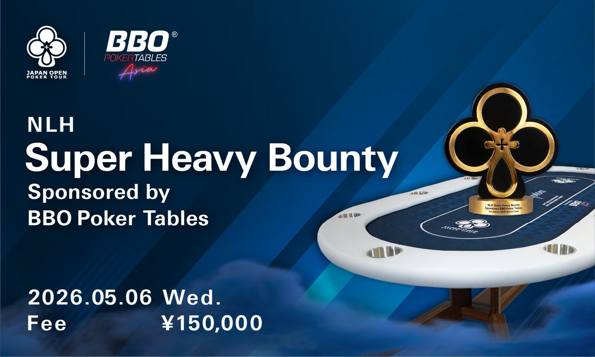 NLH Super Heavy Bounty Sponsored by BBO Poker Tablesの詳細画像