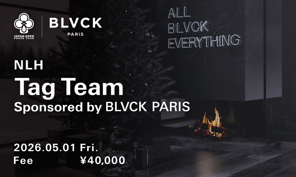 NLH Tag Team Sponsored by BLVCK PARISの詳細