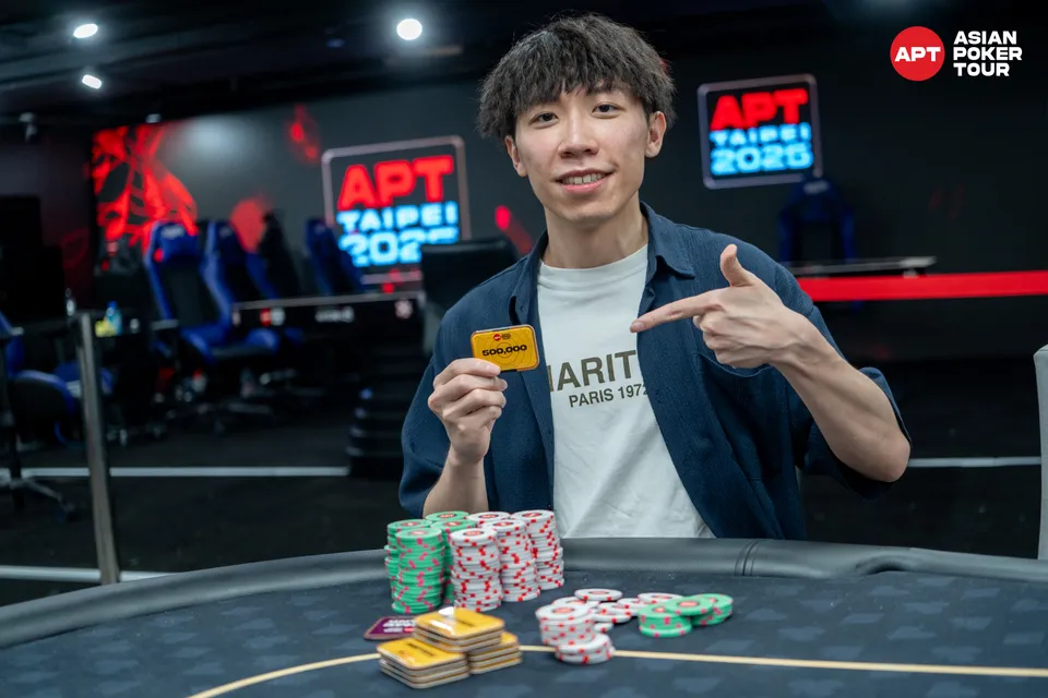 APTの会場の雰囲気