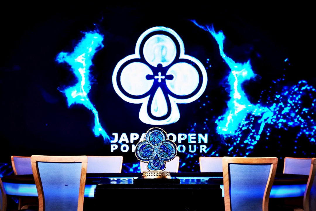 JOPTのトロフィー