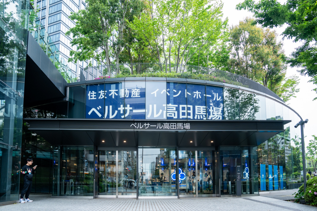 ベルサール高田馬場