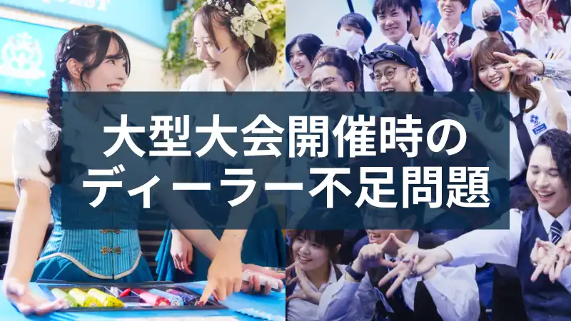 4月ポーカーニュース