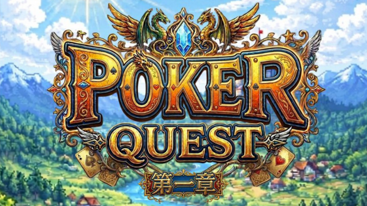POKER QUEST -第一章のイメージ画像
