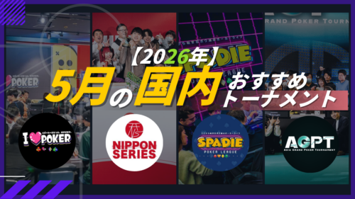 5月国内